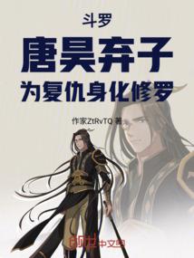 重生师妹是大佬