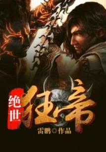 穿越斗罗，我觉醒了一座军火库