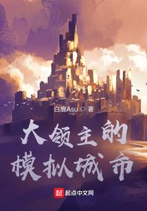 冥女诡事