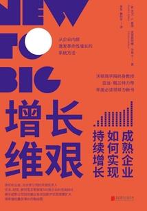 我的女友是董事长