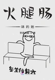 星谕奇缘