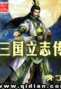 中华龙人在异界