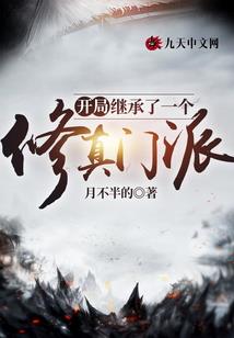落剑君临