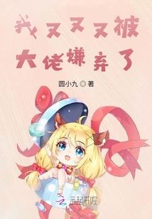 异构