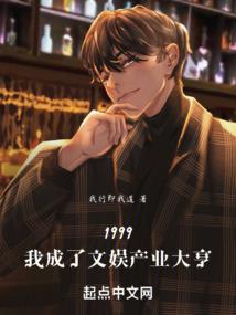重生之现代修真
