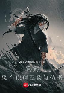 吞噬之剑神