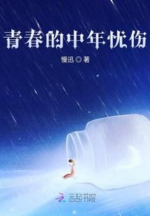 平凡而又非凡的雷小婷