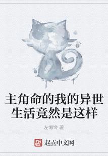 厌世升天