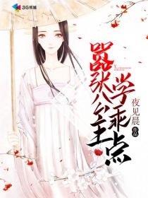 你，是我的公主