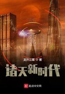 皇者泣