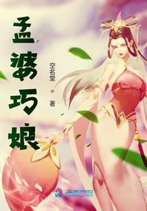 豪门小姐华丽人生
