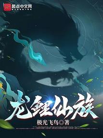血泪纪元