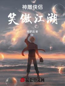 幻战祭