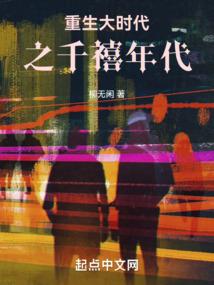 背弃全世界，是为了她