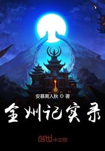 亭观活水