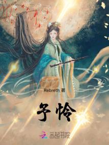 大学本“色”之温情女友