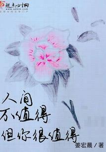 七念劫