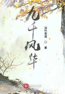 元西时代