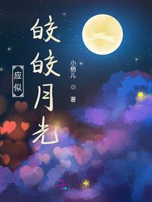 我自己的洛城