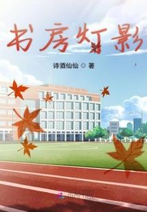 独宠鬼王妃