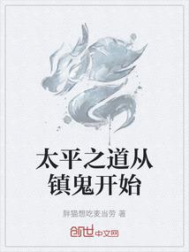古藤志