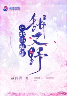 花败