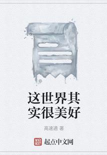 慕海妖国传