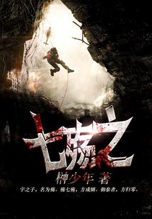 杨柳岸—琉璃歌