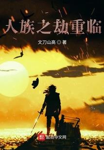 晚秋挚娶