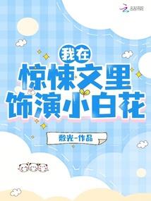 浩然震天地