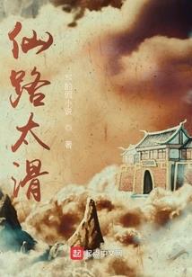 国民女神惹上身