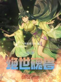 王牌特工是怎样炼成的