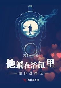 凛冽一生