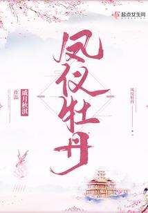 无上罗刹