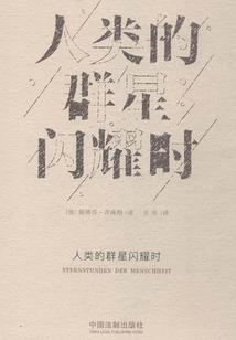 高速夜惊魂