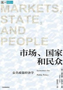 穿越之云游四海