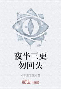 极品纣王修神传