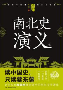 穿越时空之独宠千年