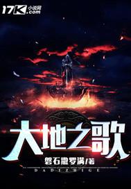 扫把星的翻身日记