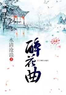 南山隐士