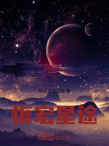 中二魔王摸鱼记