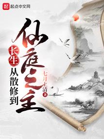 绝世星武