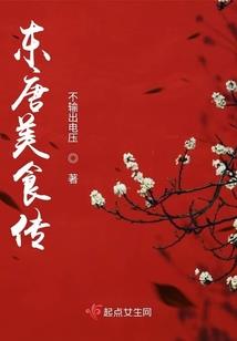 穿越之幻想系统
