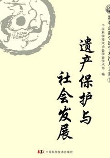 罗格船长号
