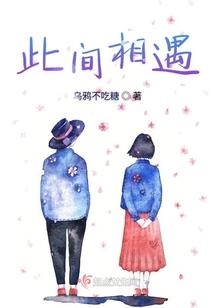 末日天赐