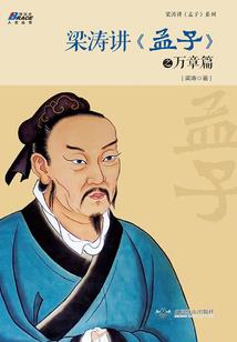 爱财如命太子妃