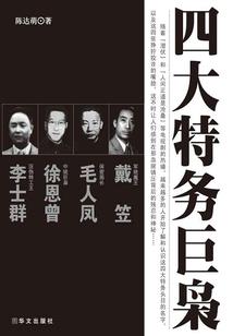 混沌术师