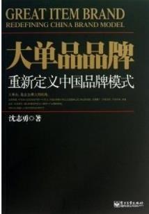 我不是仙度瑞拉