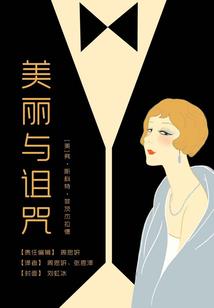 鬼乾传
