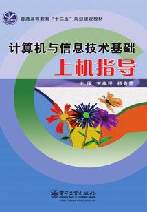 灵鹤行